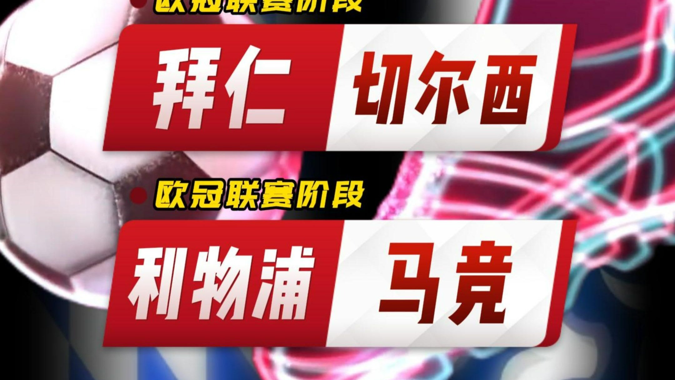 包含利物浦迎欧冠关键赛;赛前门线救险;态度坚定;更衣室氛围转暖的词条 包含利物浦迎欧冠关键赛;赛前门线救险;态度坚定;更衣室氛围转暖的词条