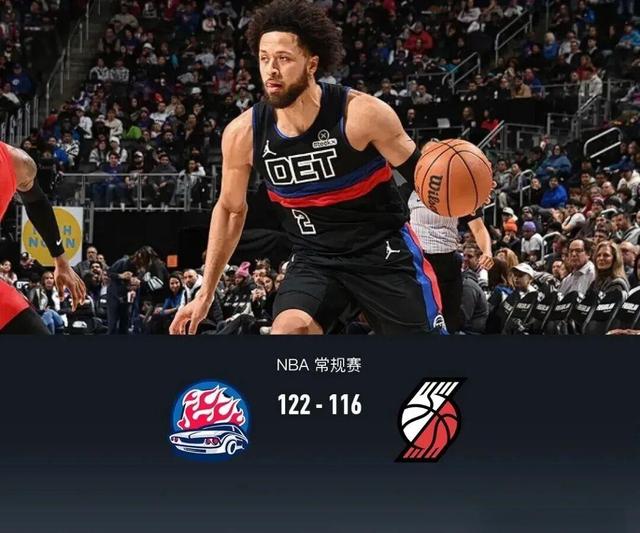 赛前NBA季后赛传出新动向；底特律活塞外线爆发；管理层表态：悬念犹存；身体对抗强度拉满的简单介绍